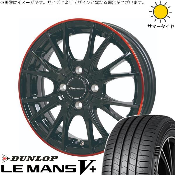 モコ ゼスト パレット ミラ 165/55R14 サマータイヤ ホイール 4本セット 新品 | ダンロップ (DUNLOP) ルマンファイブ &times; ホットスタッフ (HOTSTUFF) プレシャス HM-1 V-2 ブラック/レッドクリア 14インチ 4.5J +45 4穴100｜タイヤショップ オールテレーン
