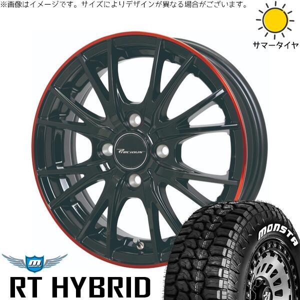ハスラー デリカミニ ソリオ 165/65R14 サマータイヤ ホイール 4本セット 新品 | モンスタタイヤ (MONSTA TYRE) RT ハイブリッド × ホットスタッフ (HOTSTUFF) プレシャス HM-1 V-2 ブラック/レッドクリア 14インチ 4.5J +45 4穴100