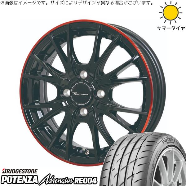 モコ ゼスト パレット ミラ 165/55R14 サマータイヤ ホイール 4本セット 新品 | ブリヂストン (BRIDGESTONE) ポテンザ アドレナリン RE004 &times; ホットスタッフ (HOTSTUFF) プレシャス HM-1 V-2 ブラック/レッドクリア 14インチ 4.5J +45 4穴100｜タイヤショップ オールテレーン