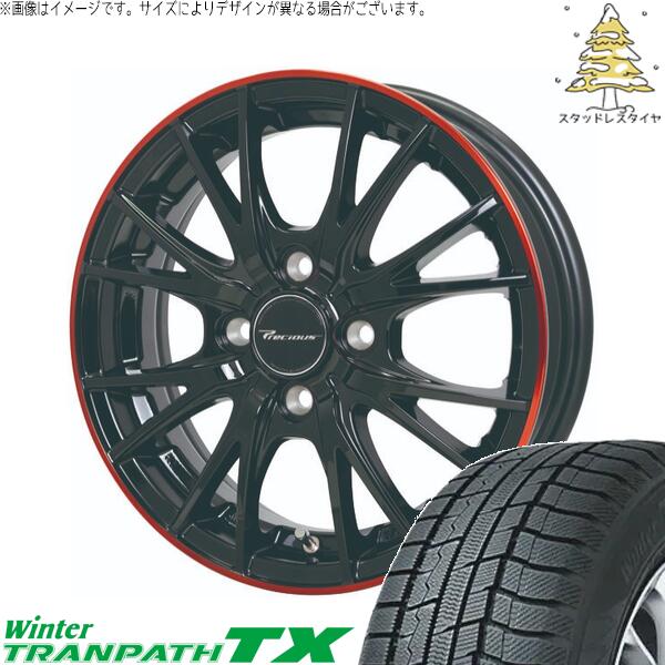 NBOX スペーシア タント デリカミニ 155/65R14 スタッドレスタイヤ ホイール 4本セット 新品 | トーヨータイヤ (TOYO TIRE) ウィンタートランパス TX &times; ホットスタッフ (HOTSTUFF) プレシャス HM-1 V-2 ブラック/レッドクリア 14インチ 4.5J +45 4穴100｜タイヤショップ オールテレーン
