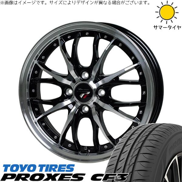 NBOX スペーシア タント デリカミニ 155/65R14 サマータイヤ ホイール 4本セット 新品 | トーヨータイヤ (TOYO TIRE) プロクセス CF3 × ホットスタッフ (HOTSTUFF) プレシャス HM-3 メタリックブラックポリッシュ 14インチ 4.5J +45 4穴100