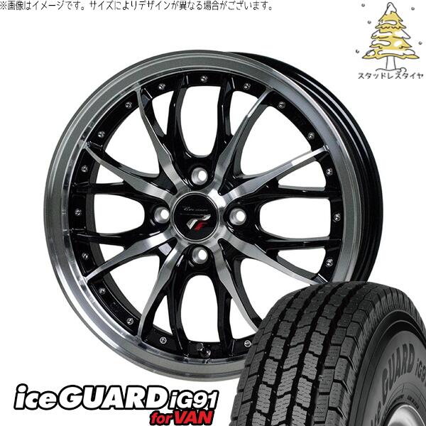 ノート カローラフィールダー 185/65R15 スタッドレスタイヤ ホイール 4本セット 新品 | ヨコハマタイヤ (YOKOHAMA) アイスガード91 IG91 &times; ホットスタッフ (HOTSTUFF) プレシャス HM-3 メタリックブラックポリッシュ 15インチ 5.5J +43 4穴100｜タイヤショップ オールテレーン 75,323円