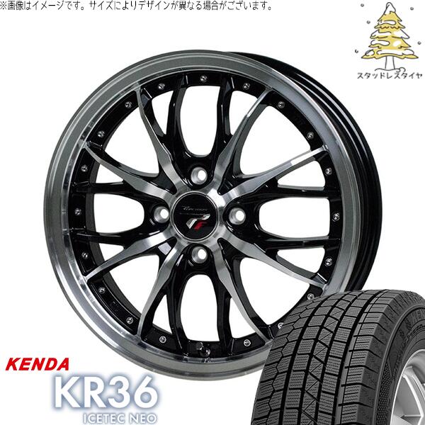 タフト リフトアップ 175/65R15 スタッドレスタイヤ ホイール 4本セット 新品 | ケンダ (KENDA) アイステックネオ KR36 × ホットスタッフ (HOTSTUFF) プレシャス HM-3 メタリックブラックポリッシュ 15インチ 4.5J +45 4穴100|タイヤショップ オールテレーン