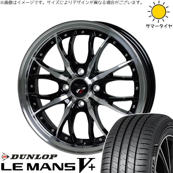 コンパクトカー向け 205/40R17 サマータイヤ ホイール 4本セット 新品 | ダンロップ (DUNLOP) ルマンファイブ × ホットスタッフ (HOTSTUFF) プレシャス HM-3 メタリックブラックポリッシュ 17インチ 6.5J +45 4穴100|タイヤショップ オールテレーン