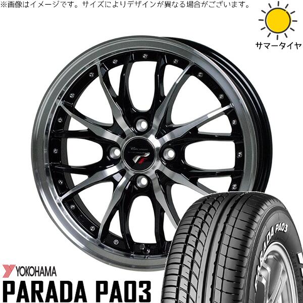 ハイゼットジャンボ 165/55R14 サマータイヤ ホイール 4本セット 新品 | ヨコハマタイヤ (YOKOHAMA) パラダ PA03 × ホットスタッフ (HOTSTUFF) プレシャス HM-3 メタリックブラックポリッシュ 14インチ 4.5J +45 4穴100 49,500円