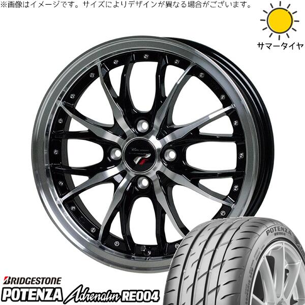 タント ムーブ ワゴンR ラパン 165/55R15 サマータイヤ ホイール 4本セット 新品 | ブリヂストン (BRIDGESTONE) ポテンザ アドレナリン RE004 × ホットスタッフ (HOTSTUFF) プレシャス HM-3 メタリックブラックポリッシュ 15インチ 4.5J +45 4穴100|タイヤショップ オールテレーン