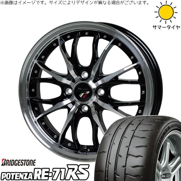 フィット マーチ 185/55R15 サマータイヤ ホイール 4本セット 新品 | ブリヂストン (BRIDGESTONE) ポテンザ RE71-RS × ホットスタッフ (HOTSTUFF) プレシャス HM-3 メタリックブラックポリッシュ 15インチ 5.5J +43 4穴100
