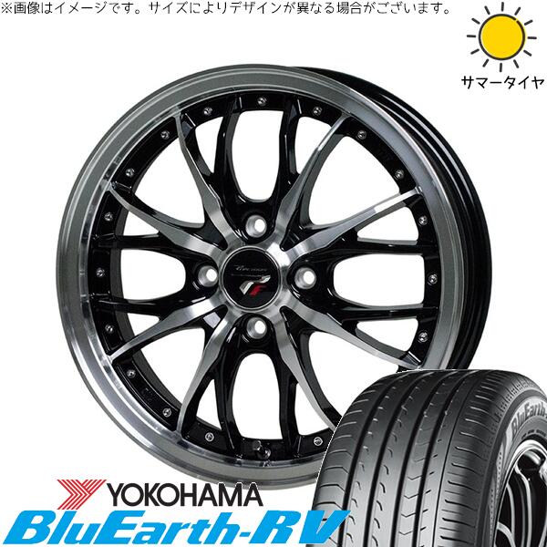 ソリオ MA26 MA36 デリカ 165/70R14 サマータイヤ ホイール 4本セット 新品 | ヨコハマタイヤ (YOKOHAMA) ブルーアース RV03 × ホットスタッフ (HOTSTUFF) プレシャス HM-3 メタリックブラックポリッシュ 14インチ 4.5J +45 4穴100
