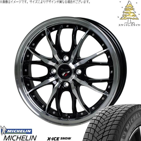 タフト リフトアップ 175/65R15 スタッドレスタイヤ ホイール 4本セット 新品 | ミシュラン (MICHELIN) エックスアイス スノー × ホットスタッフ (HOTSTUFF) プレシャス HM-3 メタリックブラックポリッシュ 15インチ 4.5J +45 4穴100|タイヤショップ オールテレーン