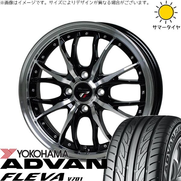 タンク ルーミー トール 165/50R16 サマータイヤ ホイール 4本セット 新品 | ヨコハマタイヤ (YOKOHAMA) アドバン フレバ V701 × ホットスタッフ (HOTSTUFF) プレシャス HM-3 メタリックブラックポリッシュ 16インチ 6J +40 4穴100