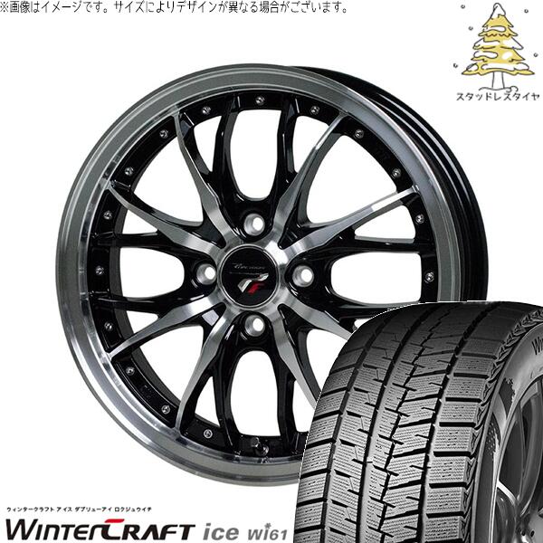 ノートオーラ 195/65R15 スタッドレスタイヤ ホイール 4本セット 新品 | クムホ (KUMHO) ウィンタークラフト アイス Wi61 × ホットスタッフ (HOTSTUFF) プレシャス HM-3 メタリックブラックポリッシュ 15インチ 5.5J +43 4穴100|タイヤショップ オールテレーン