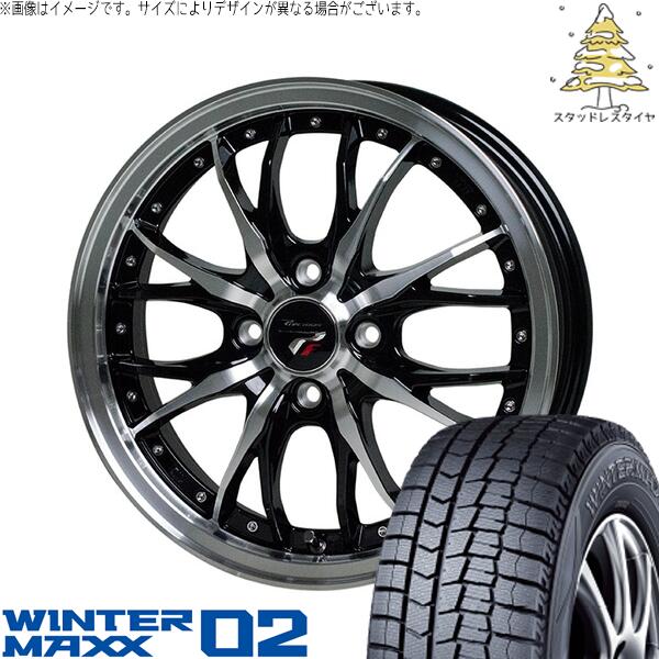 ハスラー デリカミニ ソリオ 165/65R14 スタッドレスタイヤ ホイール 4本セット 新品 | ダンロップ (DUNLOP) ウィンターマックス02 &times; ホットスタッフ (HOTSTUFF) プレシャス HM-3 メタリックブラックポリッシュ 14インチ 4.5J +45 4穴100｜タイヤショップ オールテレーン