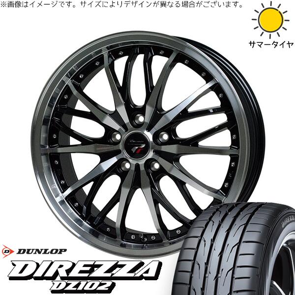 カロスポ プリウス 30系 50系 225/40R18 サマータイヤ ホイール 4本セット 新品 | ダンロップ (DUNLOP) ディレッツァ DZ102 × ホットスタッフ (HOTSTUFF) プレシャス HM-3 メタリックブラックポリッシュ 18インチ 7.5J +53 5穴100