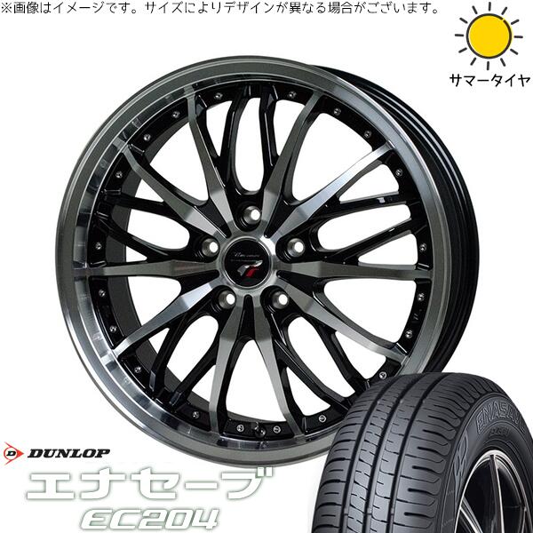 UX カローラクロス 225/50R18 サマータイヤ ホイール 4本セット 新品 | ダンロップ (DUNLOP) エナセーブ EC204 × ホットスタッフ (HOTSTUFF) プレシャス HM-3 メタリックブラックポリッシュ 18インチ 8J +42 5穴114.3