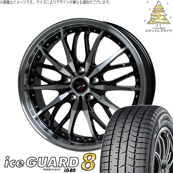 プリウスα 215/50R17 スタッドレスタイヤ ホイール 4本セット 新品 | ヨコハマタイヤ (YOKOHAMA) アイスガードエイト IG80 &times; ホットスタッフ (HOTSTUFF) プレシャス HM-3 メタリックブラックポリッシュ 17インチ 7J +38 5穴114.3｜タイヤショップ オールテレーン