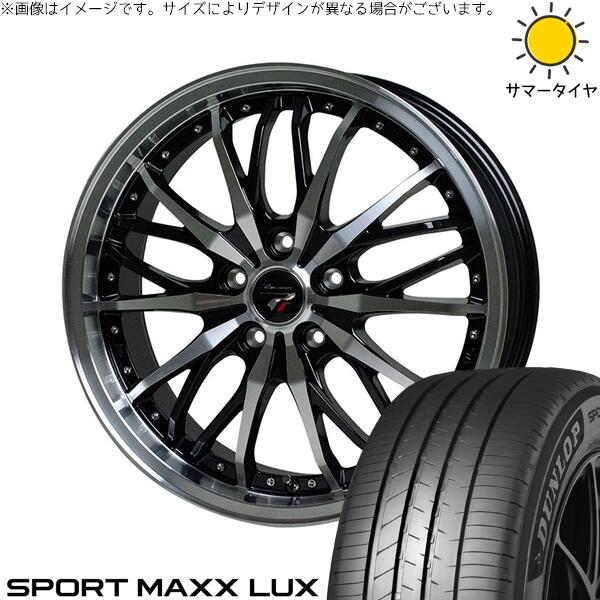 レクサスGS レクサスIS 225/50R17 サマータイヤ ホイール 4本セット 新品 | ダンロップ (DUNLOP) スポーツマックス LUX × ホットスタッフ (HOTSTUFF) プレシャス HM-3 メタリックブラックポリッシュ 17インチ 7J +38 5穴114.3|タイヤショップ オールテレーン