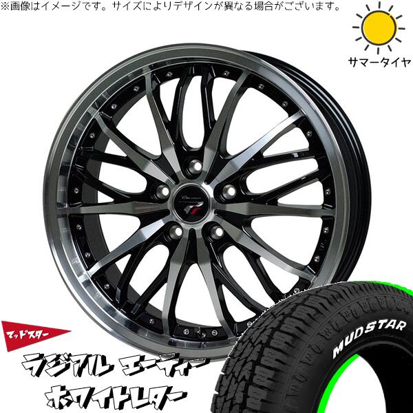 レクサスLBX 225/55R18 サマータイヤ ホイール 4本セット 新品 | マッドスター (MUDSTAR) ラジアル A/T (RADIAL A/T) × ホットスタッフ (HOTSTUFF) プレシャス HM-3 メタリックブラックポリッシュ 18インチ 7.5J +38 5穴114.3