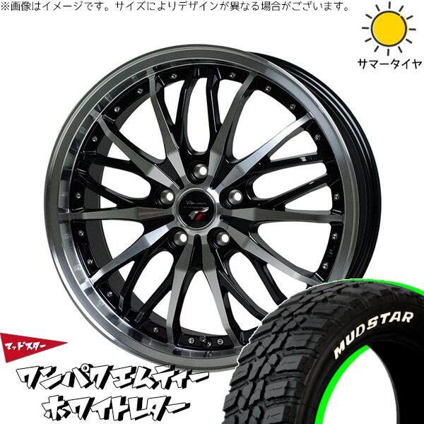 XV フォレスター 225/55R18 サマータイヤ ホイール 4本セット 新品 | マッドスター (MUDSTAR) ワンパクMT × ホットスタッフ (HOTSTUFF) プレシャス HM-3 メタリックブラックポリッシュ 18インチ 7.5J +53 5穴100|タイヤショップ オールテレーン
