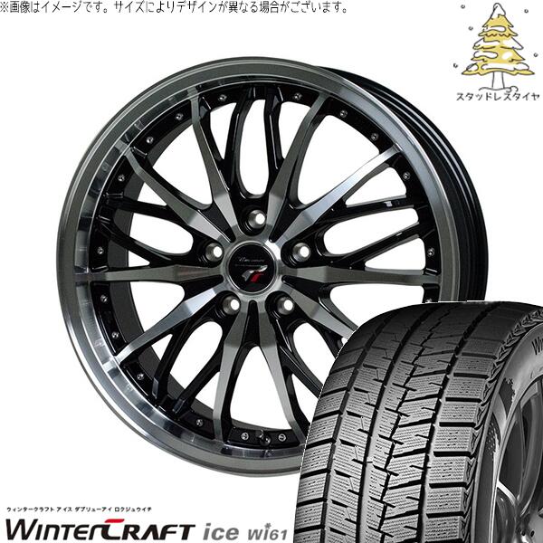 プリウスα 215/50R17 スタッドレスタイヤ ホイール 4本セット 新品 | クムホ (KUMHO) ウィンタークラフト アイス Wi61 &times; ホットスタッフ (HOTSTUFF) プレシャス HM-3 メタリックブラックポリッシュ 17インチ 7J +38 5穴114.3｜タイヤショップ オールテレーン