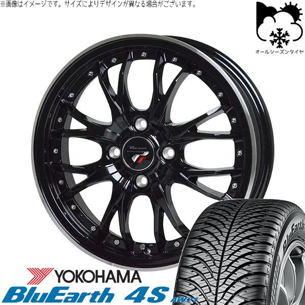 デリカミニ ハスラー 165/60R15 オールシーズンタイヤ ホイール 4本セット 新品 | ヨコハマタイヤ (YOKOHAMA) ブルーアース4S AW21 × ホットスタッフ (HOTSTUFF) プレシャス HM-3 メタリックブラック/リムポリッシュ 15インチ 4.5J +45 4穴100|タイヤショップ オールテレーン