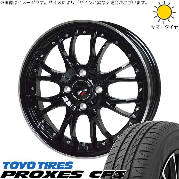 ライズ ロッキー ガソリン車 195/65R16 サマータイヤ ホイール 4本セット 新品 | トーヨータイヤ (TOYO TIRE) プロクセス CF3 × ホットスタッフ (HOTSTUFF) プレシャス HM-3 メタリックブラック/リムポリッシュ 16インチ 6J +40 4穴100
