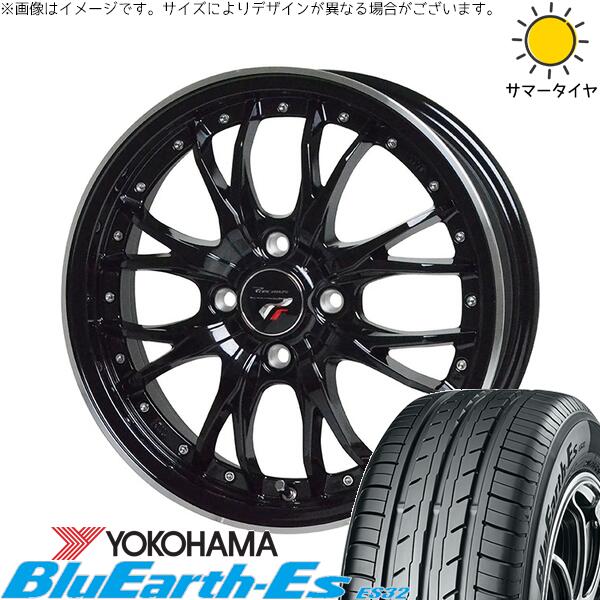 タント ムーブ ワゴンR ラパン 165/50R16 サマータイヤ ホイール 4本セット 新品 | ヨコハマタイヤ (YOKOHAMA) ブルーアース ES32 × ホットスタッフ (HOTSTUFF) プレシャス HM-3 メタリックブラック/リムポリッシュ 16インチ 5J +45 4穴100|タイヤショップ オールテレーン