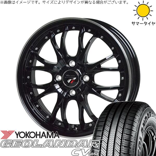 デリカミニ ハスラー 165/60R15 サマータイヤ ホイール 4本セット 新品 | ヨコハマタイヤ (YOKOHAMA) ジオランダーCV G058 &times; ホットスタッフ (HOTSTUFF) プレシャス HM-3 メタリックブラック/リムポリッシュ 15インチ 4.5J +45 4穴100｜タイヤショップ オールテレーン