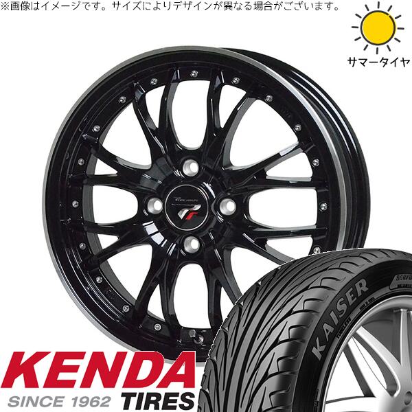 タンク ルーミー トール 195/45R16 サマータイヤ ホイール 4本セット 新品 | ケンダ (KENDA) カイザー KR20 × ホットスタッフ (HOTSTUFF) プレシャス HM-3 メタリックブラック/リムポリッシュ 16インチ 6J +40 4穴100|タイヤショップ オールテレーン
