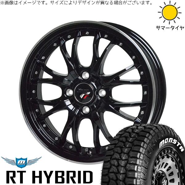 ノートオーラ 195/65R15 サマータイヤ ホイール 4本セット 新品 | モンスタタイヤ (MONSTA TYRE) RT ハイブリッド × ホットスタッフ (HOTSTUFF) プレシャス HM-3 メタリックブラック/リムポリッシュ 15インチ 5.5J +43 4穴100