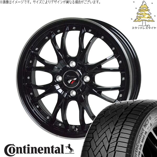 クロスビー アクア 175/65R15 スタッドレスタイヤ ホイール 4本セット 新品 | コンチネンタル (Continental) ノースコンタクト NC7 &times; ホットスタッフ (HOTSTUFF) プレシャス HM-3 メタリックブラック/リムポリッシュ 15インチ 5.5J +43 4穴100｜タイヤショップ オールテレーン