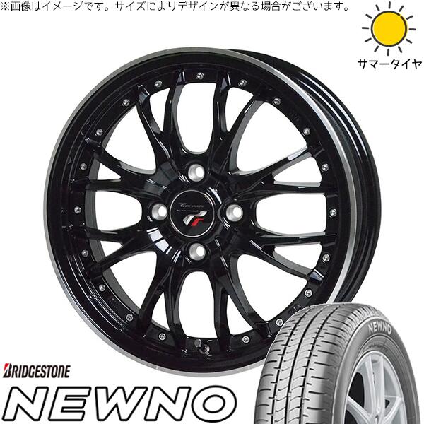 タフト ハスラー ソリオ 165/65R15 サマータイヤ ホイール 4本セット 新品 | ブリヂストン (BRIDGESTONE) ニューノ × ホットスタッフ (HOTSTUFF) プレシャス HM-3 メタリックブラック/リムポリッシュ 15インチ 4.5J +45 4穴100 51,810円