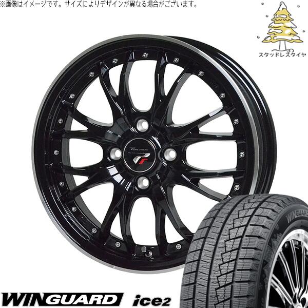 ノートオーラ 195/65R15 スタッドレスタイヤ ホイール 4本セット 新品 | ネクセン (NEXEN) ウィンガード アイス2 × ホットスタッフ (HOTSTUFF) プレシャス HM-3 メタリックブラック/リムポリッシュ 15インチ 5.5J +43 4穴100|タイヤショップ オールテレーン