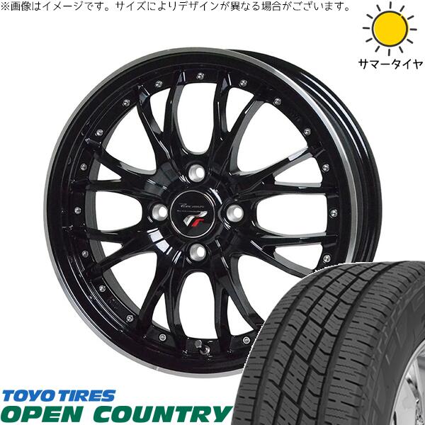 ライズ ロッキー ガソリン車 195/65R16 サマータイヤ ホイール 4本セット 新品 | トーヨータイヤ (TOYO TIRE) オープンカントリー H/T2 &times; ホットスタッフ (HOTSTUFF) プレシャス HM-3 メタリックブラック/リムポリッシュ 16インチ 6J +40 4穴100｜タイヤショップ オールテレーン