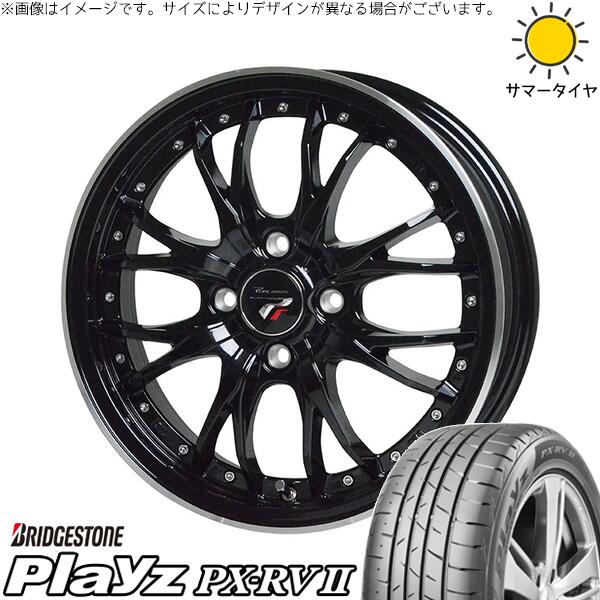 ノートオーラ 195/65R15 サマータイヤ ホイール 4本セット 新品 | ブリヂストン (BRIDGESTONE) プレイズ PX-RV2 &times; ホットスタッフ (HOTSTUFF) プレシャス HM-3 メタリックブラック/リムポリッシュ 15インチ 5.5J +43 4穴100｜タイヤショップ オールテレーン 56,023円