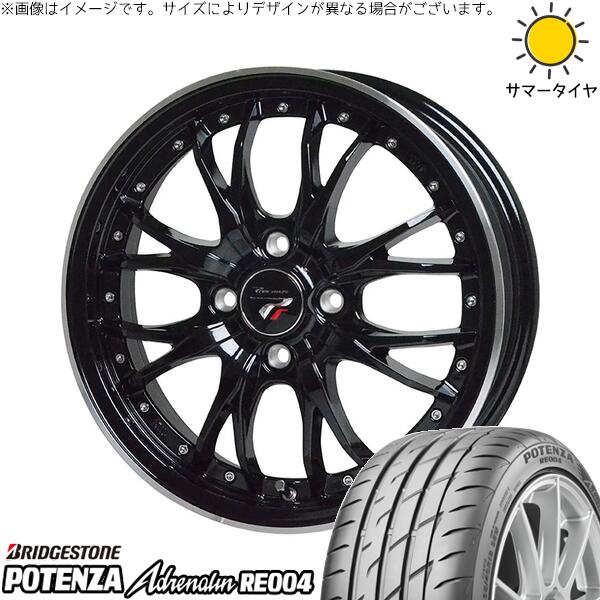 モコ ゼスト パレット ミラ 165/50R15 サマータイヤ ホイール 4本セット 新品 | ブリヂストン (BRIDGESTONE) ポテンザ アドレナリン RE004 × ホットスタッフ (HOTSTUFF) プレシャス HM-3 メタリックブラック/リムポリッシュ 15インチ 4.5J +45 4穴100