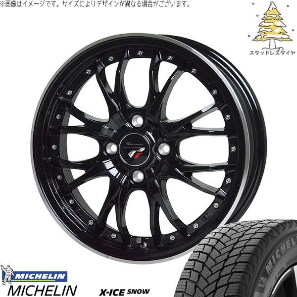 ソリオ MA26 MA36 デリカ 165/70R14 スタッドレスタイヤ ホイール 4本セット 新品 | ミシュラン (MICHELIN) エックスアイス スノー &times; ホットスタッフ (HOTSTUFF) プレシャス HM-3 メタリックブラック/リムポリッシュ 14インチ 4.5J +45 4穴100｜タイヤショップ オールテレーン