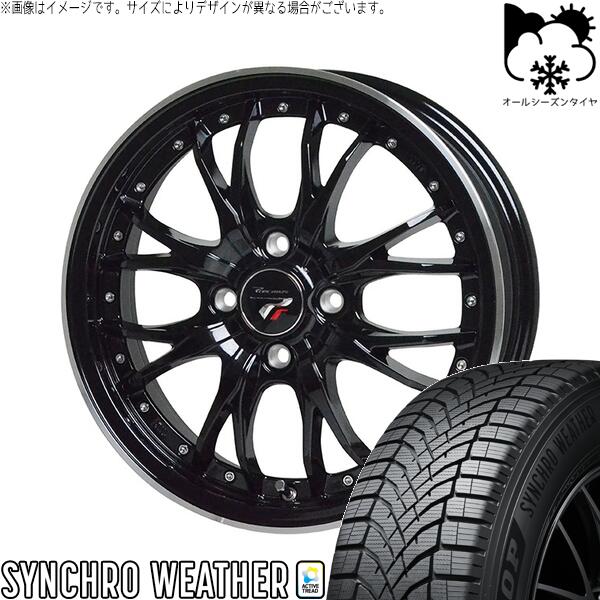 モコ ゼスト パレット ミラ 165/50R15 オールシーズンタイヤ ホイール 4本セット 新品 | ダンロップ (DUNLOP) シンクロウェザー × ホットスタッフ (HOTSTUFF) プレシャス HM-3 メタリックブラック/リムポリッシュ 15インチ 4.5J +45 4穴100|タイヤショップ オールテレーン