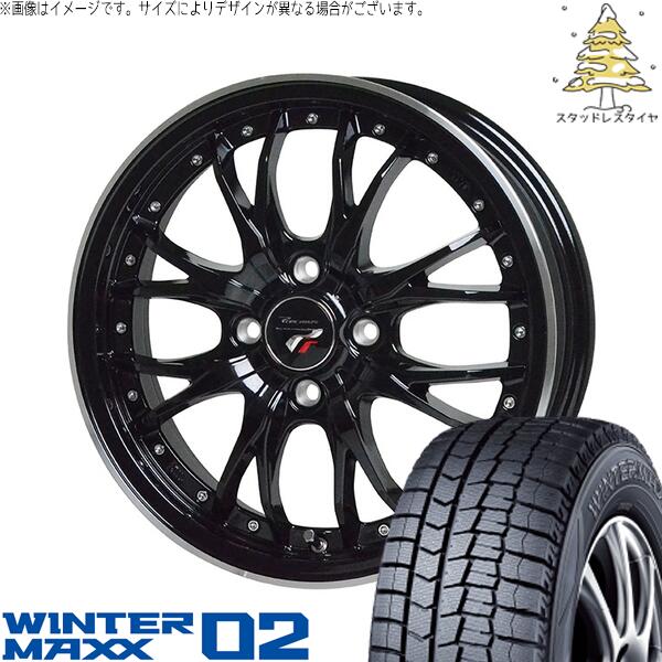 イグニス クロスビー 175/60R16 スタッドレスタイヤ ホイール 4本セット 新品 | ダンロップ (DUNLOP) ウィンターマックス02 &times; ホットスタッフ (HOTSTUFF) プレシャス HM-3 メタリックブラック/リムポリッシュ 16インチ 5J +45 4穴100｜タイヤショップ オールテレーン