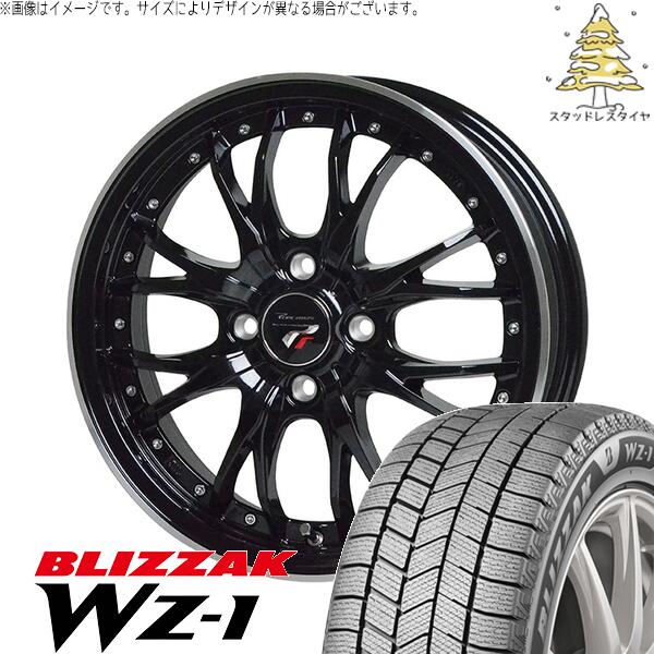 クロスビー ラクティス 175/60R16 スタッドレスタイヤ ホイール 4本セット 新品 | ブリヂストン (BRIDGESTONE) ブリザック WZ-1 &times; ホットスタッフ (HOTSTUFF) プレシャス HM-3 メタリックブラック/リムポリッシュ 16インチ 6J +40 4穴100｜タイヤショップ オールテレーン