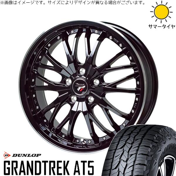 ZR-V エルグランド 225/55R18 サマータイヤ ホイール 4本セット 新品 | ダンロップ (DUNLOP) グラントレック AT5 × ホットスタッフ (HOTSTUFF) プレシャス HM-3 メタリックブラック/リムポリッシュ 18インチ 7J +48 5穴114.3|タイヤショップ オールテレーン