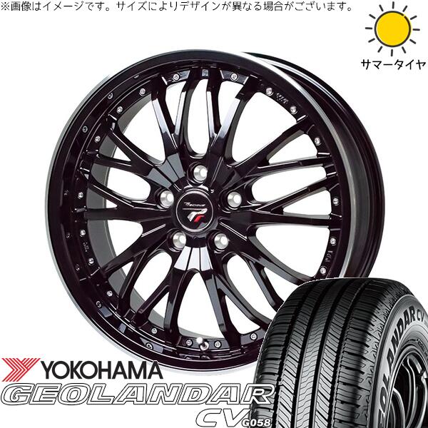 CX8 RAV4 ハリアー 225/55R19 サマータイヤ ホイール 4本セット 新品 | ヨコハマタイヤ (YOKOHAMA) ジオランダーCV G058 × ホットスタッフ (HOTSTUFF) プレシャス HM-3 メタリックブラック/リムポリッシュ 19インチ 8J +35 5穴114.3