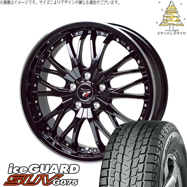 アリア CX-60 235/55R19 スタッドレスタイヤ ホイール 4本セット 新品 | ヨコハマタイヤ (YOKOHAMA) アイスガード SUV G075 (iceGUARD SUV G075) × ホットスタッフ (HOTSTUFF) プレシャス HM-3 メタリックブラック/リムポリッシュ 19インチ 8J +42 5穴114.3