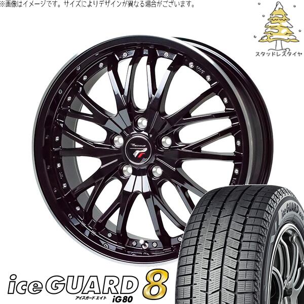 トヨタ 60プリウス 195/50R19 スタッドレスタイヤ ホイール 4本セット 新品 | ヨコハマタイヤ (YOKOHAMA) アイスガード エイト (iceGUARD8 IG80) × ホットスタッフ (HOTSTUFF) プレシャス HM-3 メタリックブラック/リムポリッシュ 19インチ 8J +42 5穴114.3