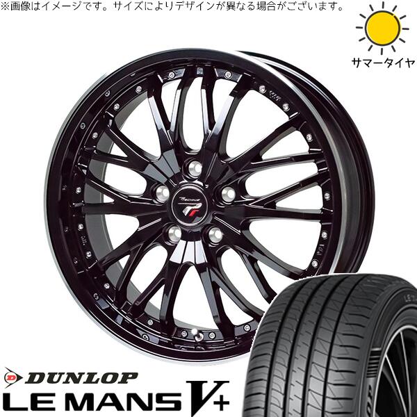 マツダ6 エルグランド 225/45R19 サマータイヤ ホイール 4本セット 新品 | ダンロップ (DUNLOP) ルマンファイブ × ホットスタッフ (HOTSTUFF) プレシャス HM-3 メタリックブラック/リムポリッシュ 19インチ 8J +42 5穴114.3