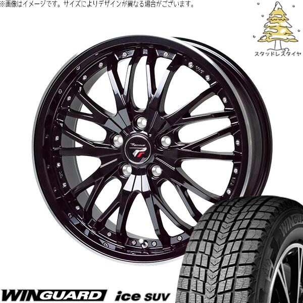 ヤリスクロス 215/50R18 スタッドレスタイヤ ホイール 4本セット 新品 | ネクセン (NEXEN) ウィンガードアイス SUV &times; ホットスタッフ (HOTSTUFF) プレシャス HM-3 メタリックブラック/リムポリッシュ 18インチ 8J +42 5穴114.3｜タイヤショップ オールテレーン