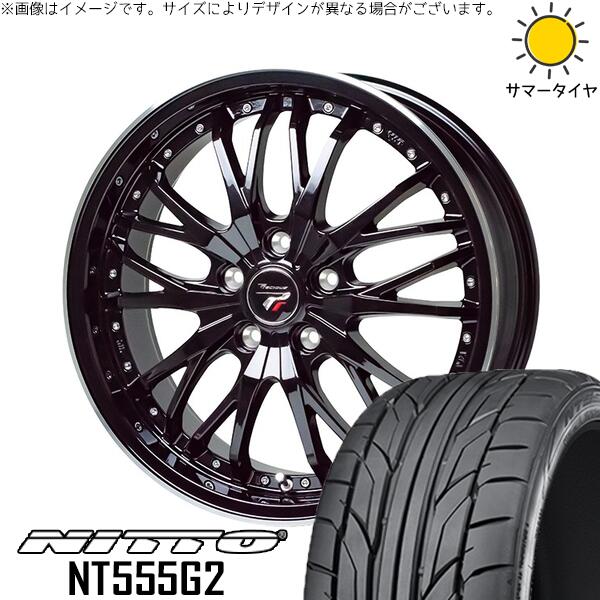 ステップワゴン 215/45R17 サマータイヤ ホイール 4本セット 新品 | ニットー (NITTO) NT555G2 × ホットスタッフ (HOTSTUFF) プレシャス HM-3 メタリックブラック/リムポリッシュ 17インチ 6.5J +53 5穴114.3