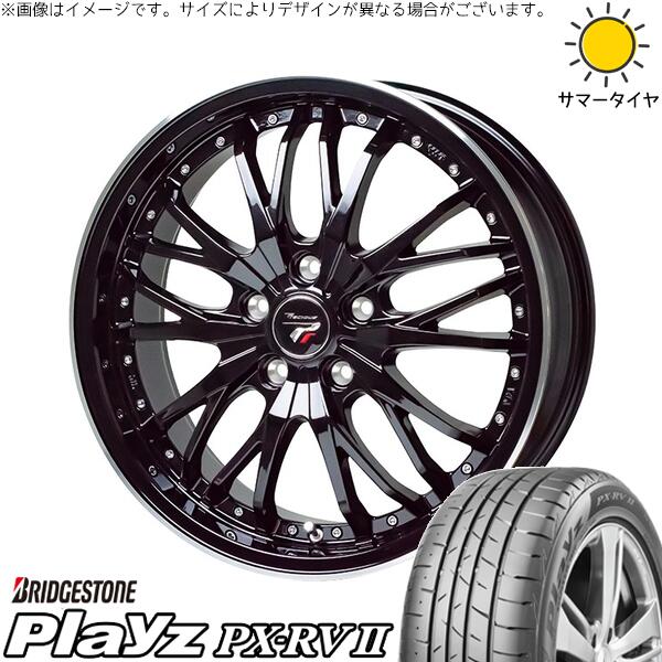 ルミオン オーリス 215/45R17 サマータイヤ ホイール 4本セット 新品 | ブリヂストン (BRIDGESTONE) プレイズ PX-RV2 &times; ホットスタッフ (HOTSTUFF) プレシャス HM-3 メタリックブラック/リムポリッシュ 17インチ 7J +38 5穴114.3｜タイヤショップ オールテレーン