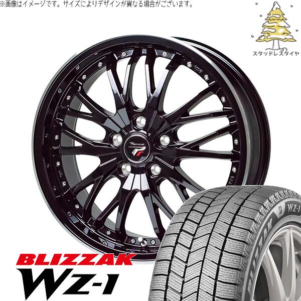 トヨタ 60プリウス 195/50R19 スタッドレスタイヤ ホイール 4本セット 新品 | ブリヂストン (BRIDGESTONE) ブリザック WZ-1 (BLIZZAK WZ-1) × ホットスタッフ (HOTSTUFF) プレシャス HM-3 メタリックブラック/リムポリッシュ 19インチ 8J +42 5穴114.3