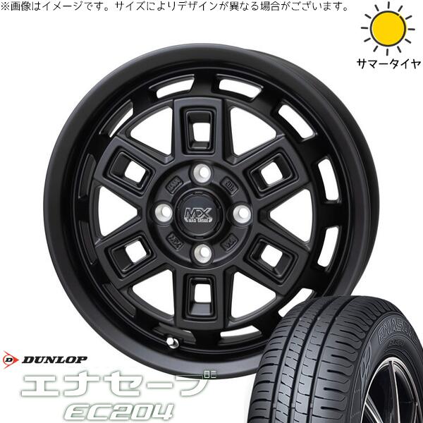 タフト ハスラー ソリオ 165/65R15 サマータイヤ ホイール 4本セット 新品 | ダンロップ (DUNLOP) エナセーブ EC204 × ホットスタッフ (HOTSTUFF) マッドクロス アイヴァー マットブラック 15インチ 4.5J +45 4穴100