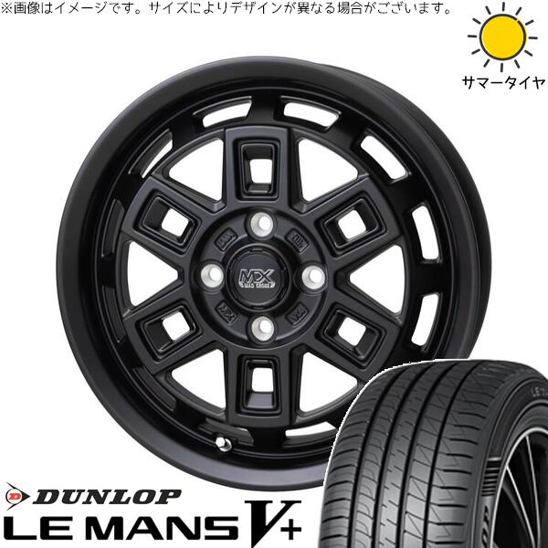 タンク ルーミー トール 165/65R14 サマータイヤ ホイール 4本セット 新品 | ダンロップ (DUNLOP) ルマンファイブ × ホットスタッフ (HOTSTUFF) マッドクロス アイヴァー マットブラック 14インチ 5J +35 4穴100